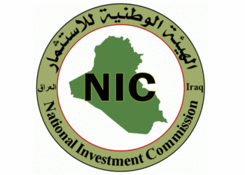 Iraq granted 257 investment licenses in 2018