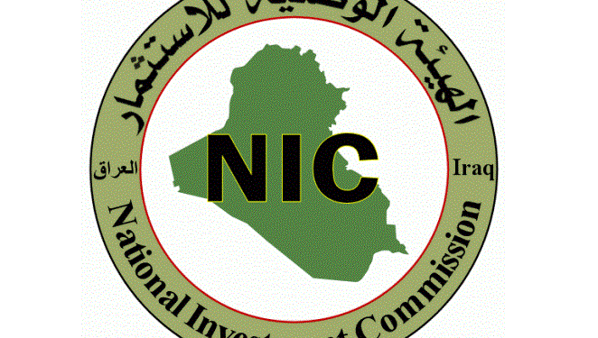 Iraq granted 257 investment licenses in 2018