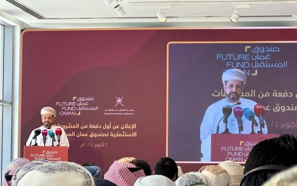 Oman Future Fund Announces $2.16 Billion in New Projects