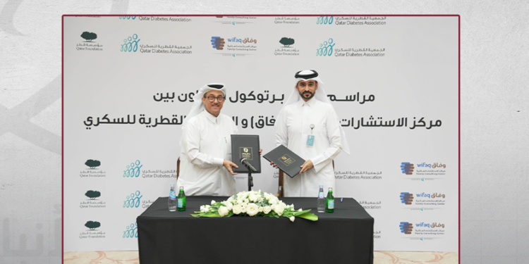 Wifaq and Qatar Diabetes Association Formalize Cooperation Agreement
