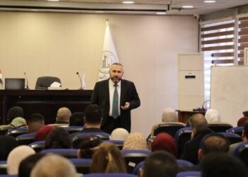 Iraq’s Real Estate Bank Unveils 2025 Strategic Plan